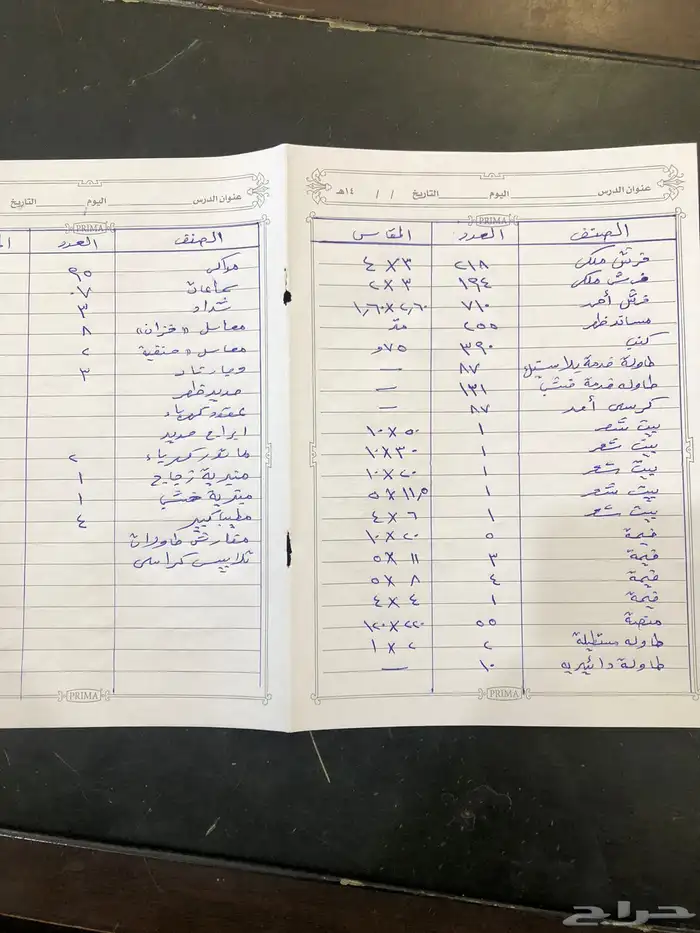 محل حفلات للتقبيل 0
