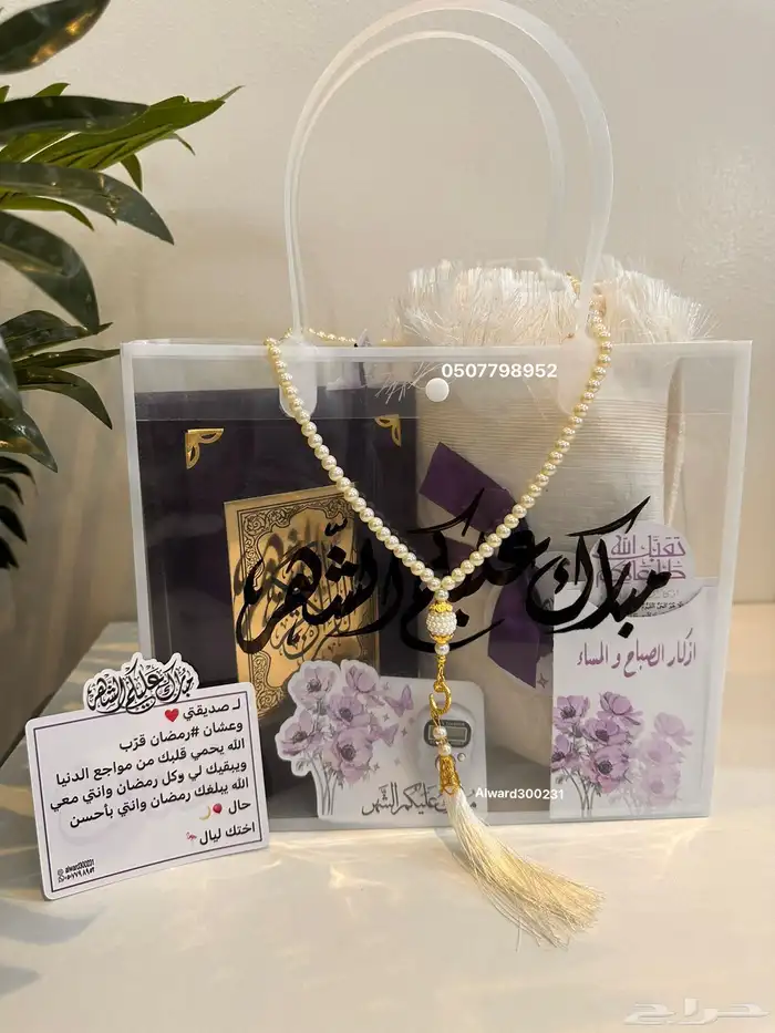 هدايا 18