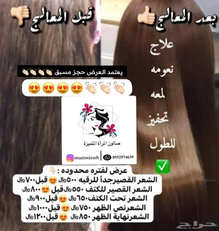 عروض التأسيس 64