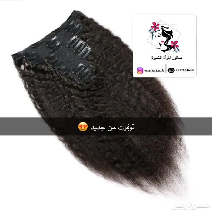 عروض التأسيس 98