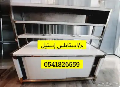 ورشة استانلس استيل تفصيل طاولات ومداخن 5