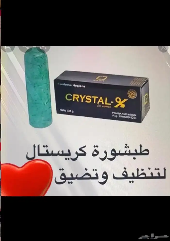 عروض التأسيس 20
