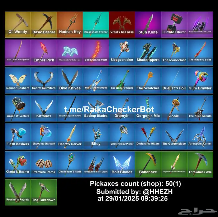 حساب فورت رخيص 2