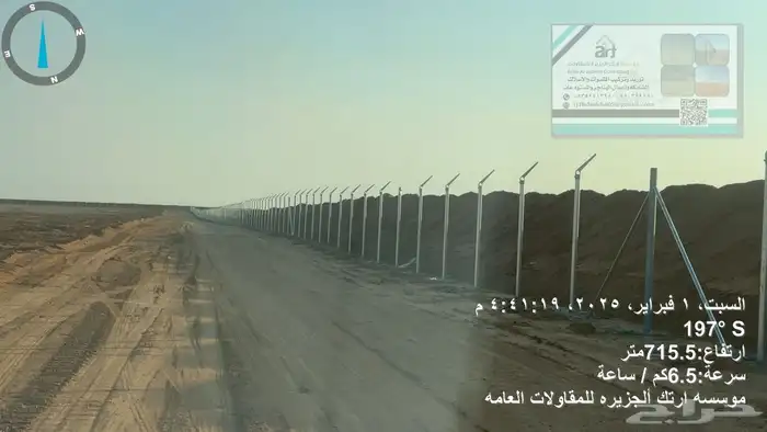 شبك فنس سياج امني 2