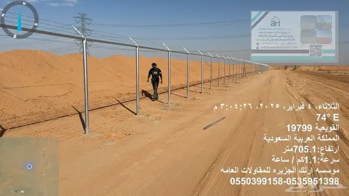 شبك فنس سياج امني 6
