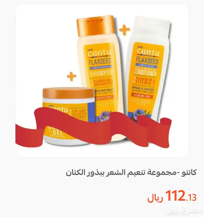 عروض التأسيس 99