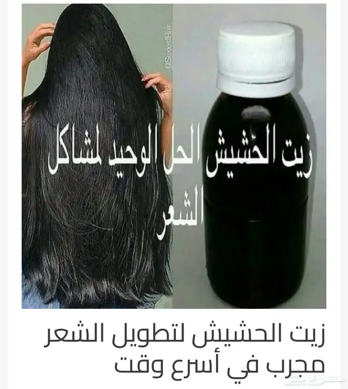 عروض التأسيس 82
