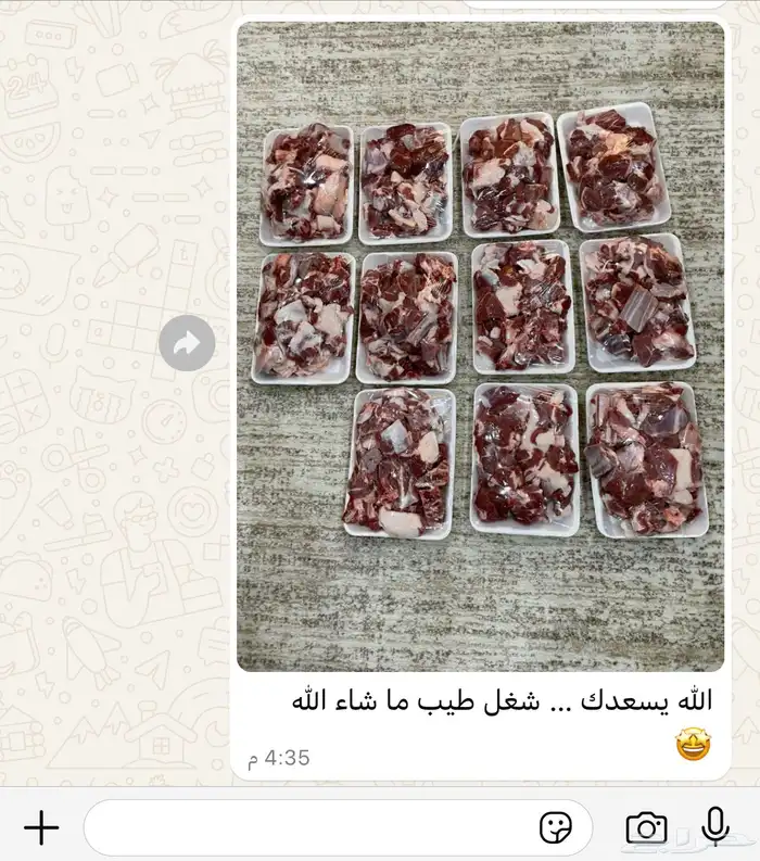 ذبايح مع خدمة الذبح و التوصيل و التغليف 26