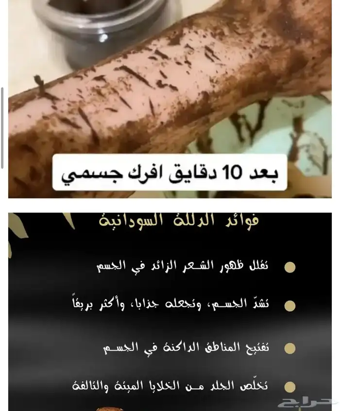 عروض التأسيس 30