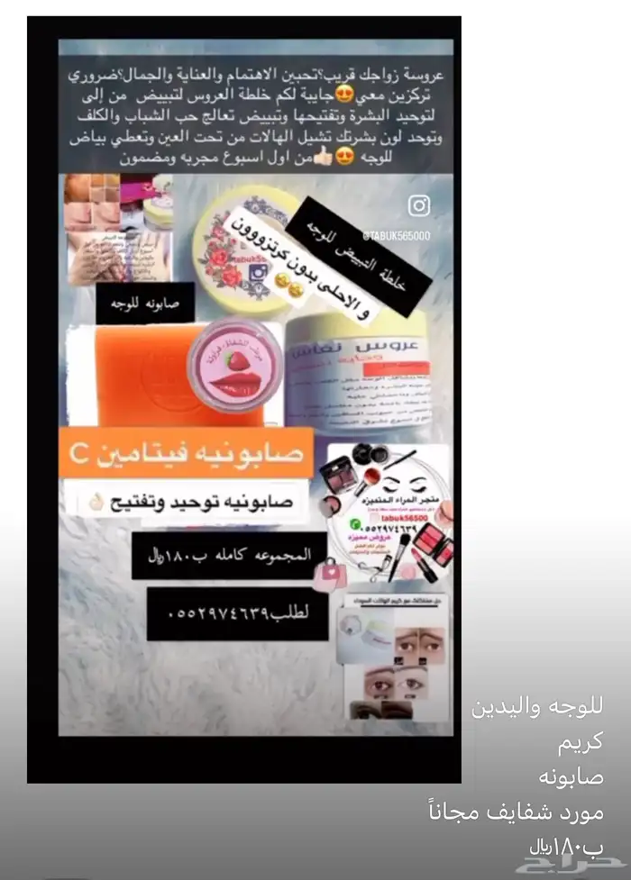 عروض التأسيس 35