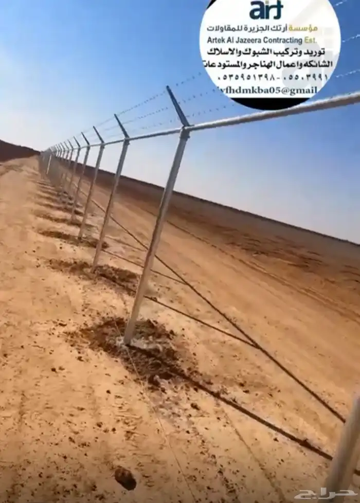 شبك فنس سياج امني 7