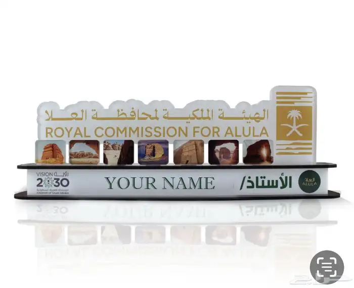 دعايه والأعلان دروع واستاندات مكاتب وغيرها 2