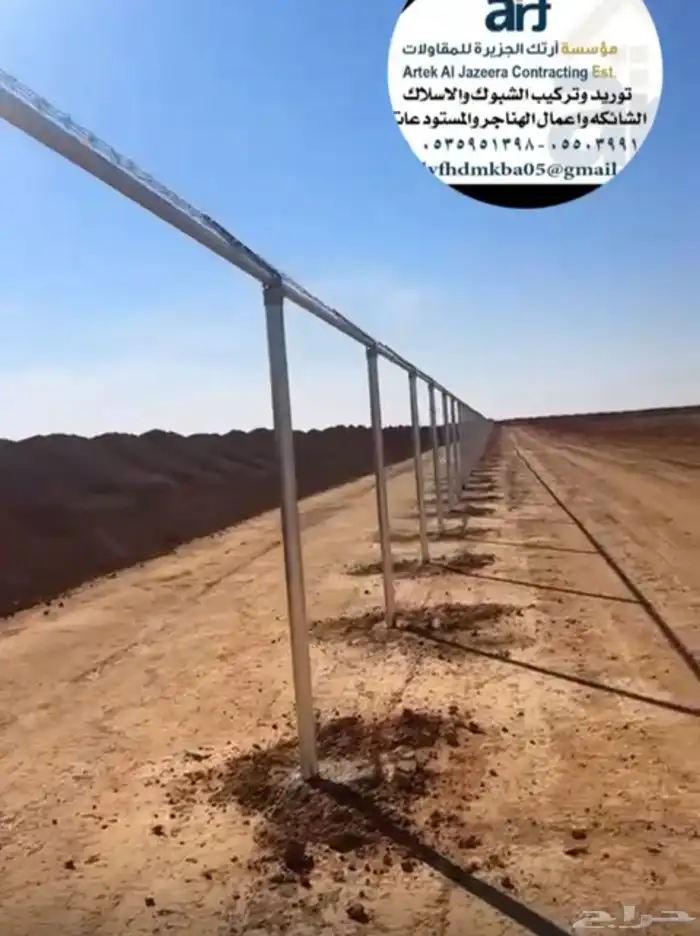شبك فنس سياج امني 3