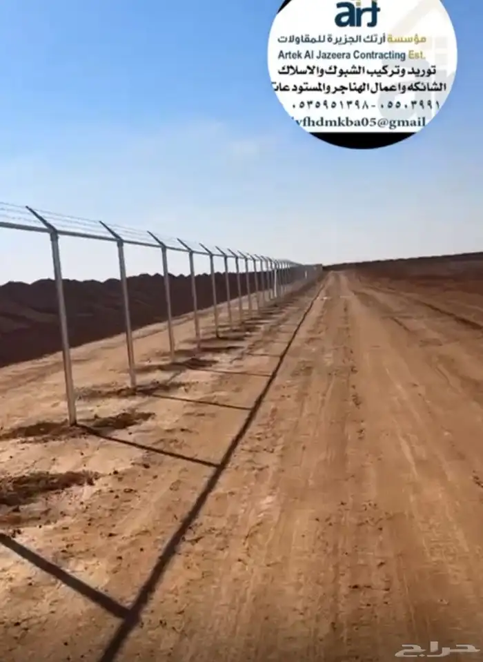 شبك فنس سياج امني 4