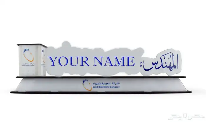 دعايه والأعلان دروع واستاندات مكاتب وغيرها 0