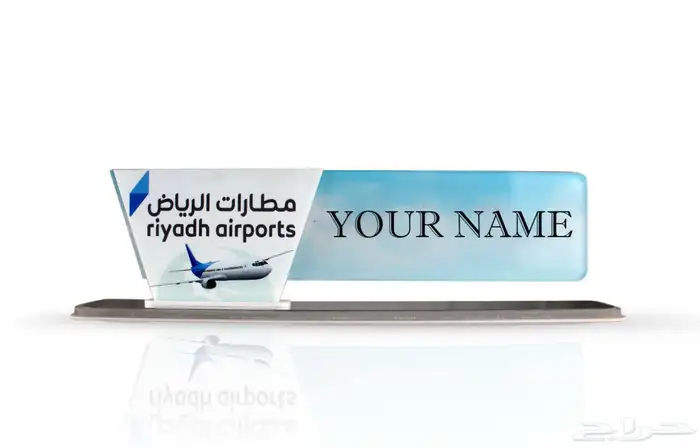 دعايه والأعلان دروع واستاندات مكاتب وغيرها 1