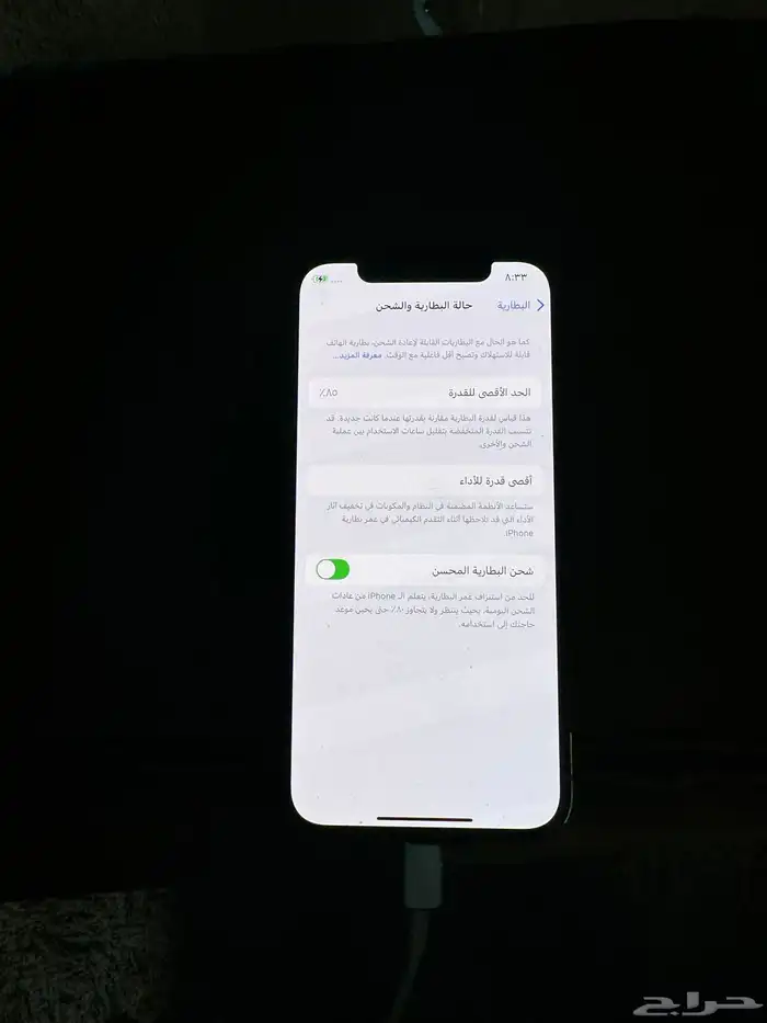 جوال ايفون 2