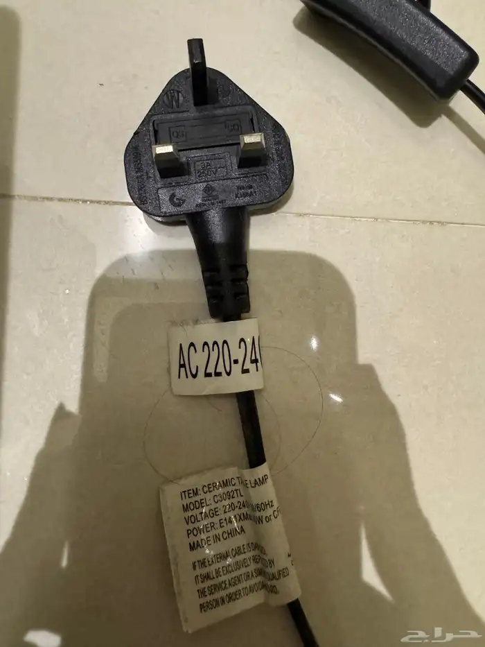 ابجوره سوداء 4