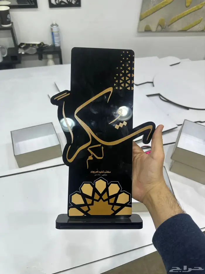 دروع هدايا تغليف دعاية واعلان هدية 0