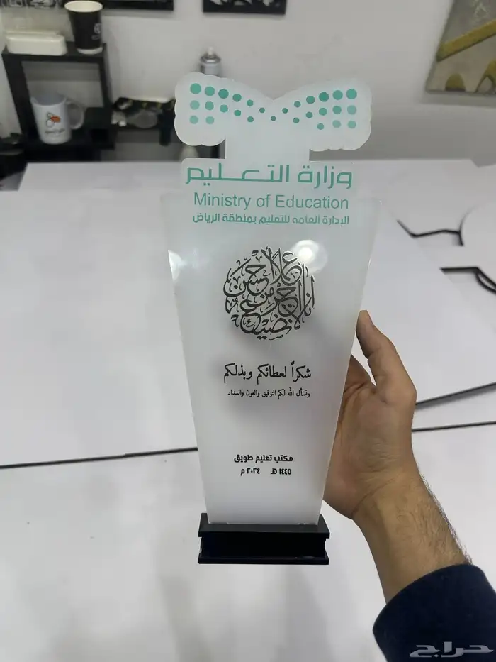 دروع هدايا تغليف دعاية واعلان هدية 2