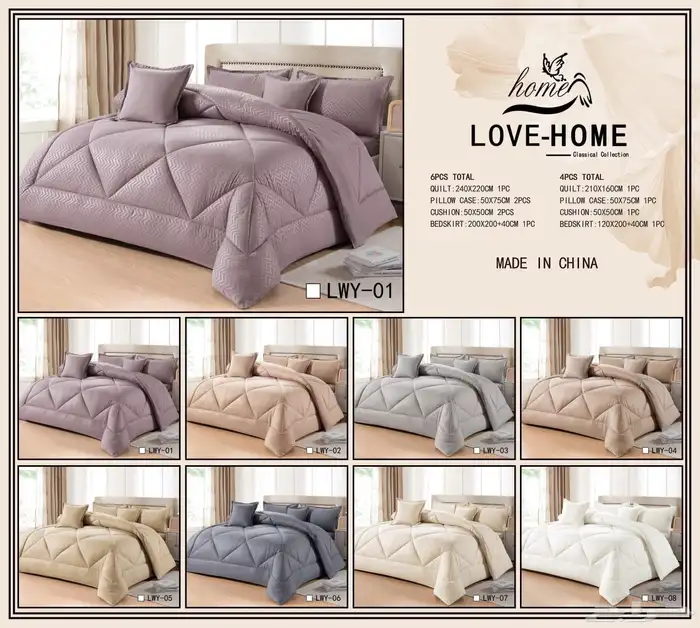 مفارش صيفية جديدة New summer blankets 7