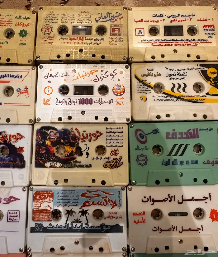 اشرطة قديمه للبيع 4