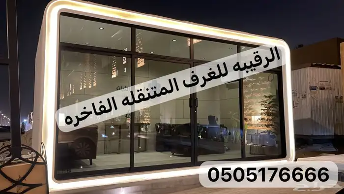 غرف جاهزه اكواخ خشب بيت متنقل خيام غرف سحب مساجد متنقله كشك 54