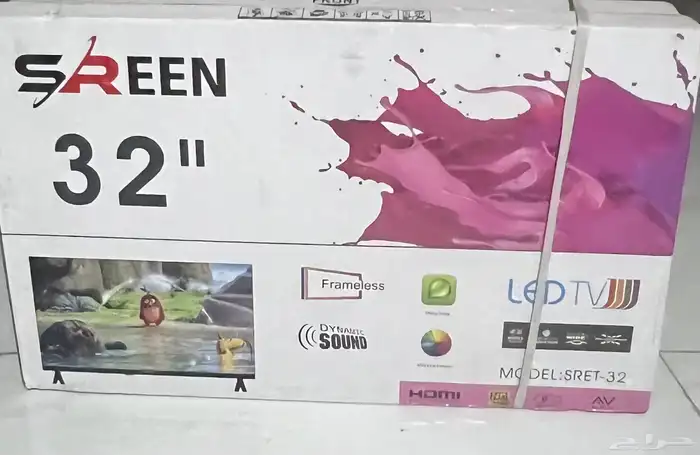 شاشات التلفاز جميع الشاشات والأنواع 4