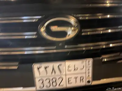 للتنازل gac جاك 23