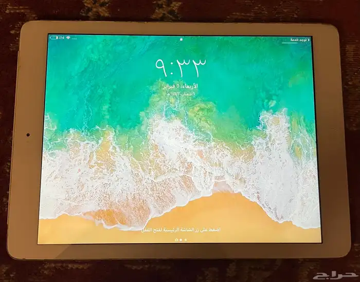 ايباد اير 1 2