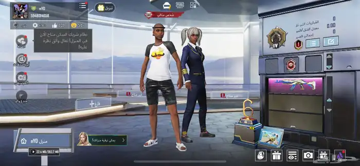 اسم ببجي ثلاثي معنى 0