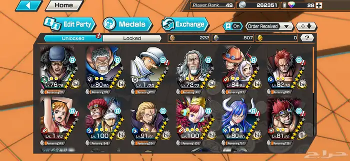 حساب باونتي راش 6 اكس 7