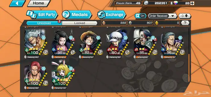 حساب باونتي راش 6 اكس 6