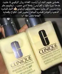 عروض التأسيس 93