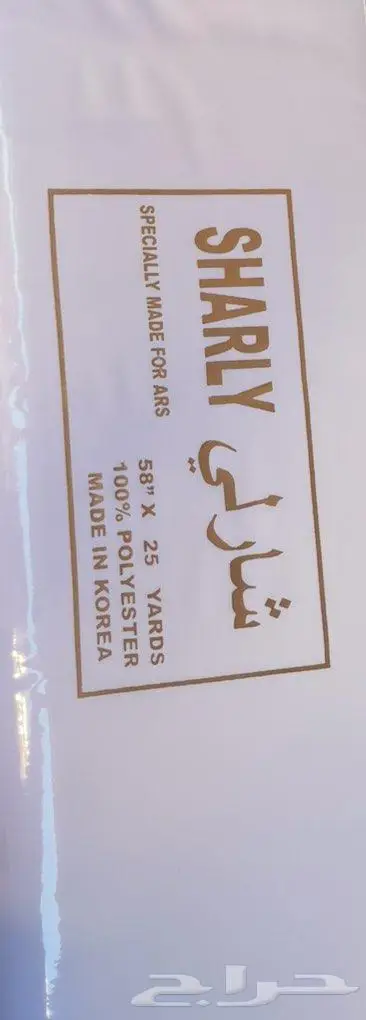 اقمشة رجالية بالطاقة 7