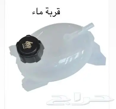 قطع غيار رينو 5