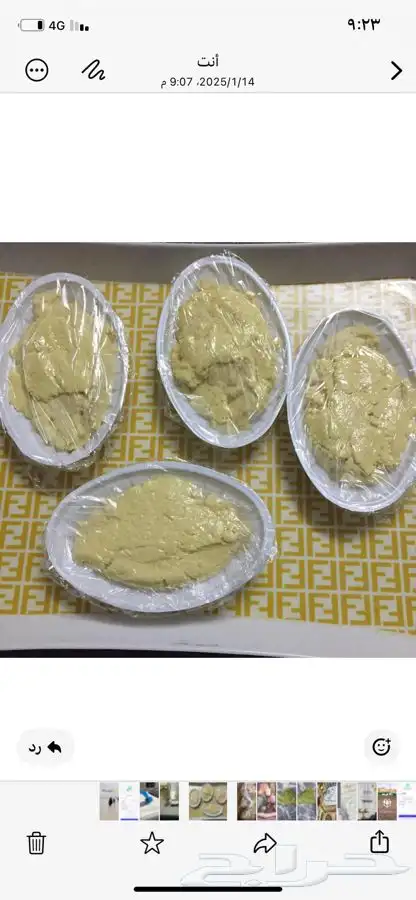 يوجد لتيحة 1