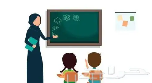 معلمة مصرية لغتي وتأسيس ومتابعة 0