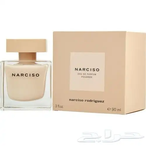 عطور 9