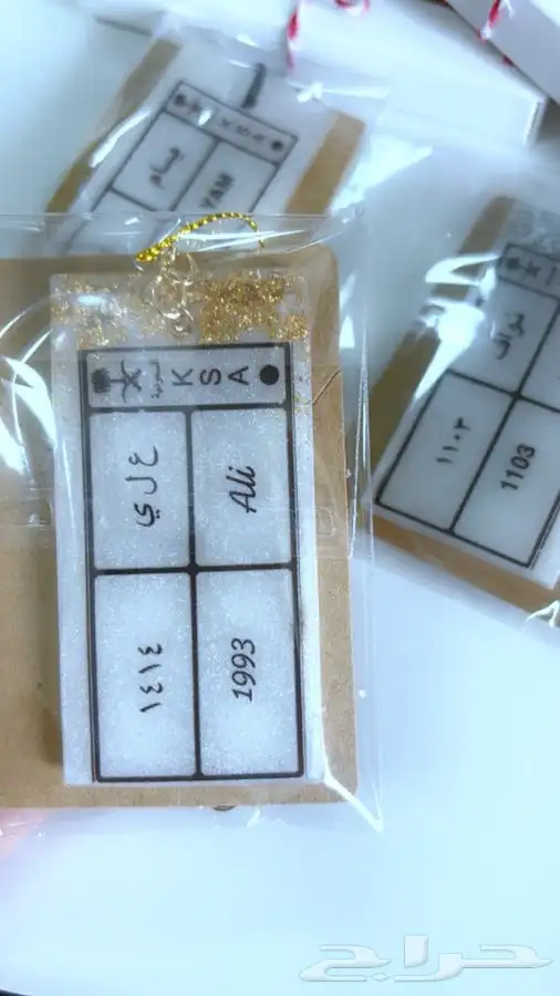 لوحة سياره 2