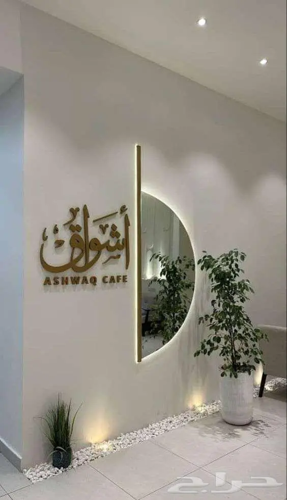 تنفيذ المطبوعات الورقية و اعمال الاكرليك دعاية واعلان 20