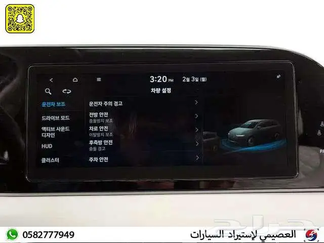 هيونداي باليسيد دبل 2021 استيراد كوريا 6