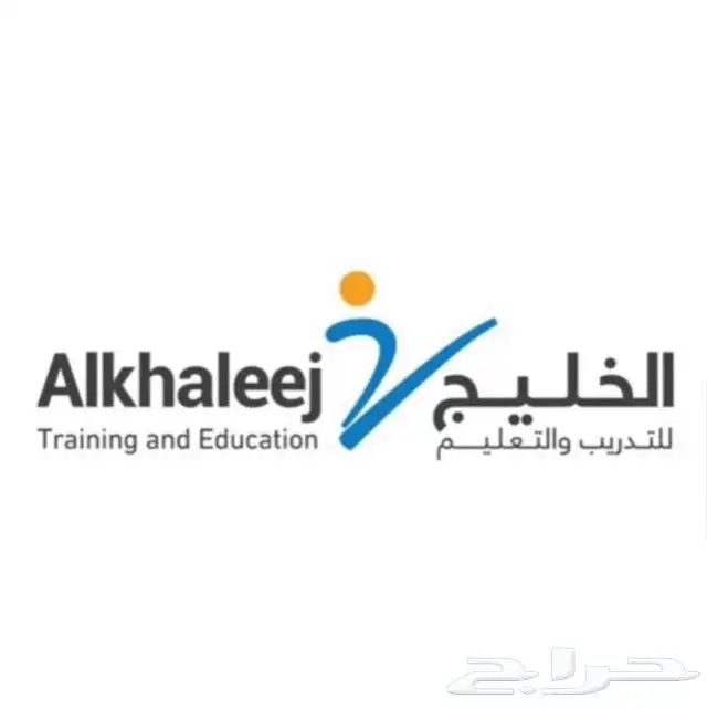 دبلوم موارد بشريه وأمن سيبراني 1