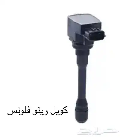 قطع غيار رينو 13
