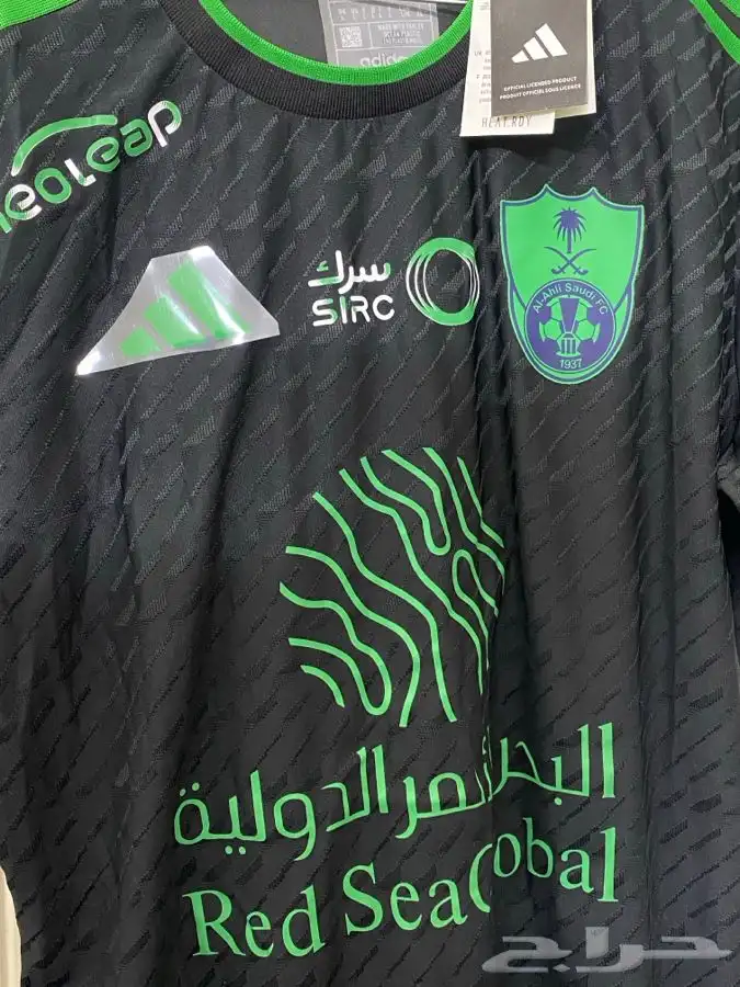 قميص النادي الأهلي 23 24 0