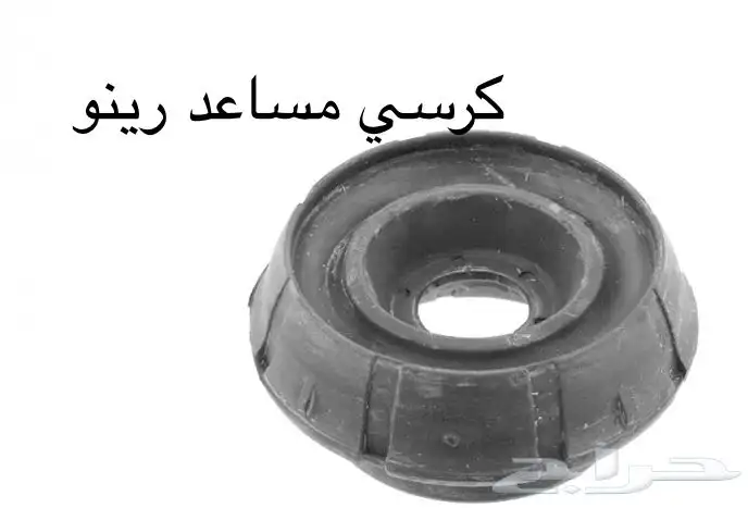 قطع غيار رينو 9