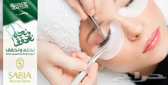 عروض التأسيس 92