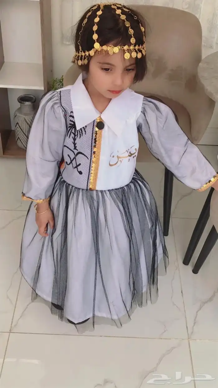 هدايا يوم التأسيس 21