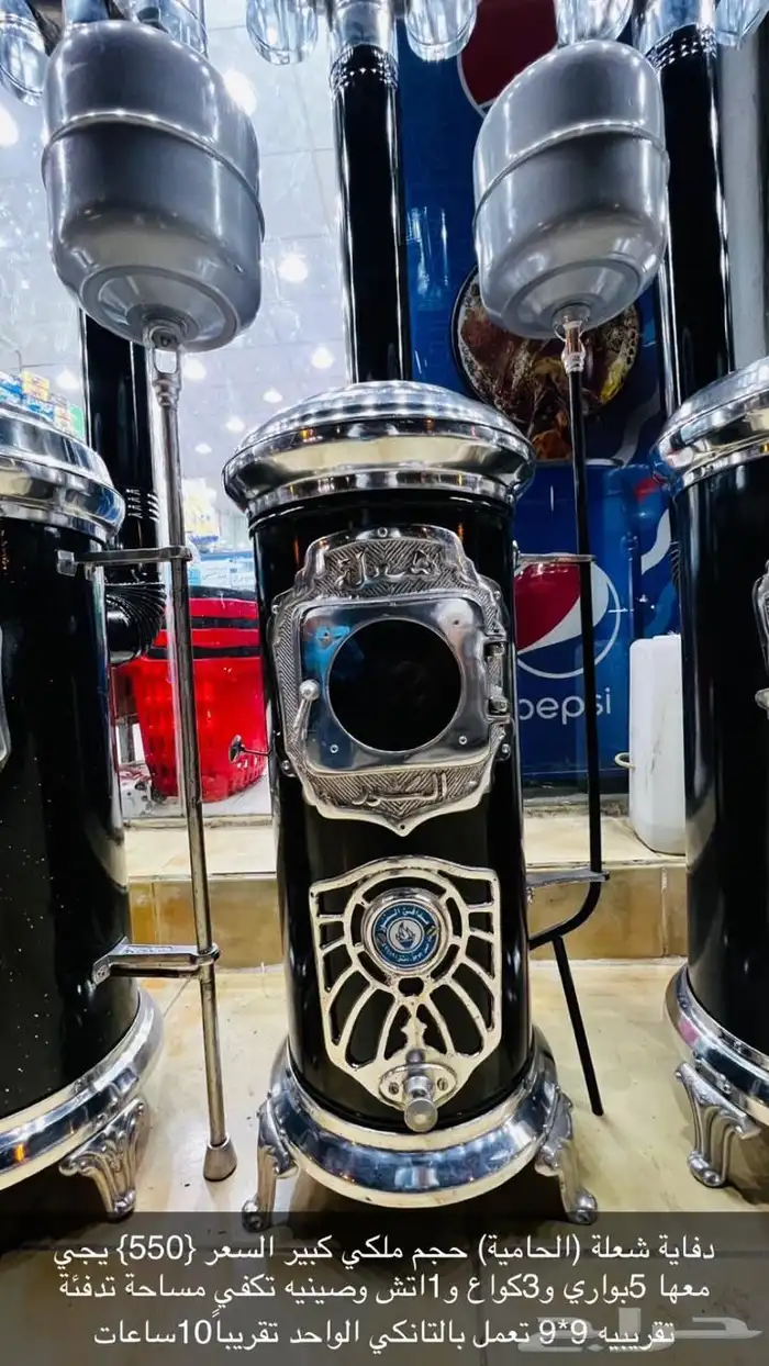 صوبيا صوريا للمداجن و البيوت 7