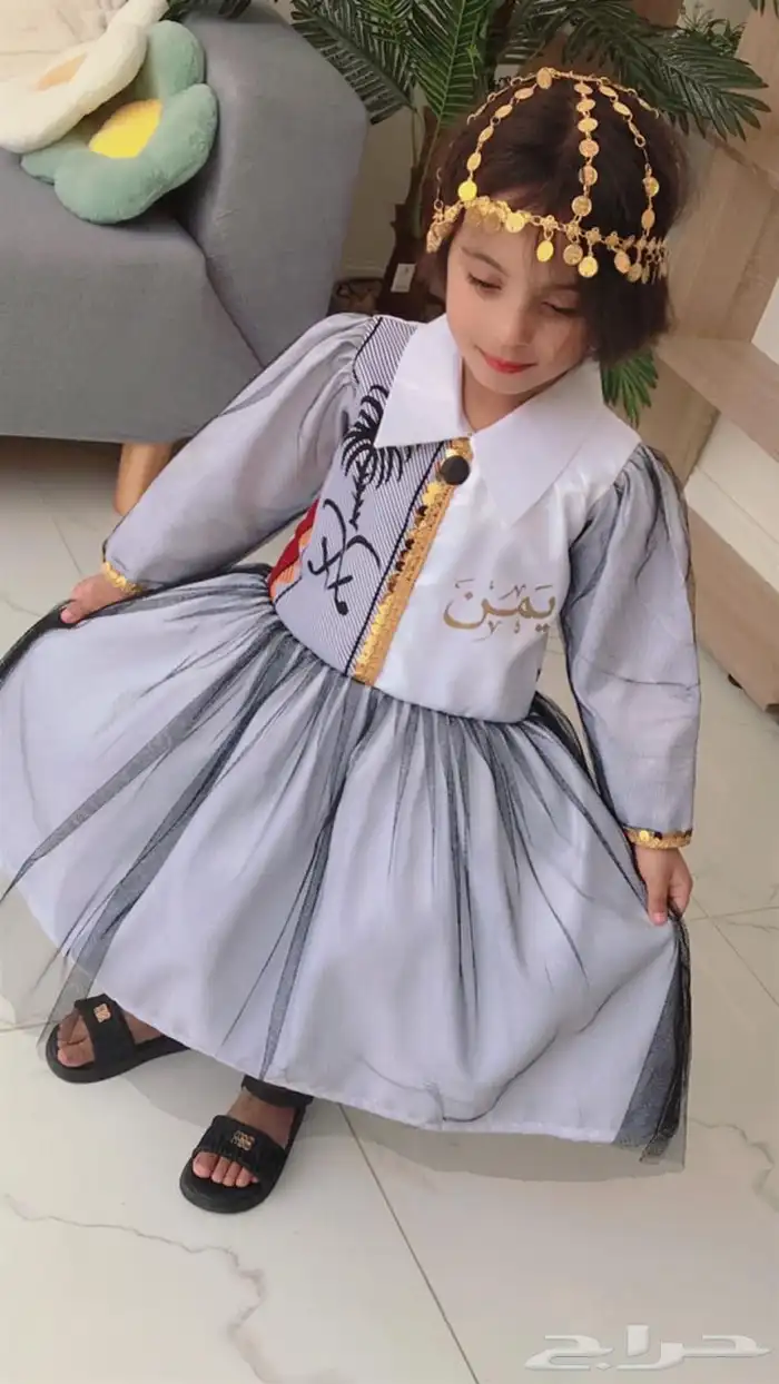 هدايا يوم التأسيس 25